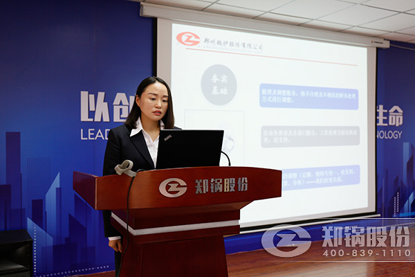 大发dafa888网页版·股份举行2016年终事情汇报