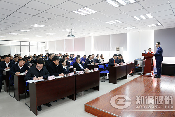 大发dafa888网页版·股份举行2016年终总结暨2017事情安排大会