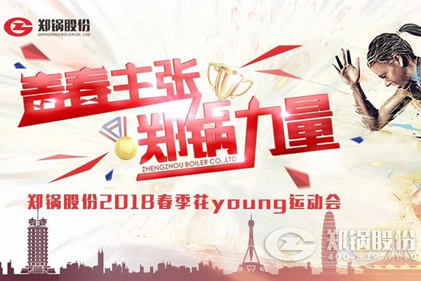 ȼحdafa888ҳ桤ɷ2018Young˶
